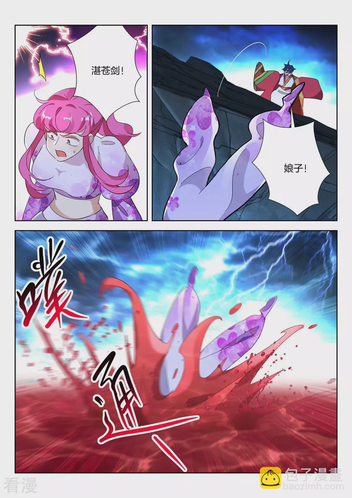 第428话 金翎夺剑-第428话