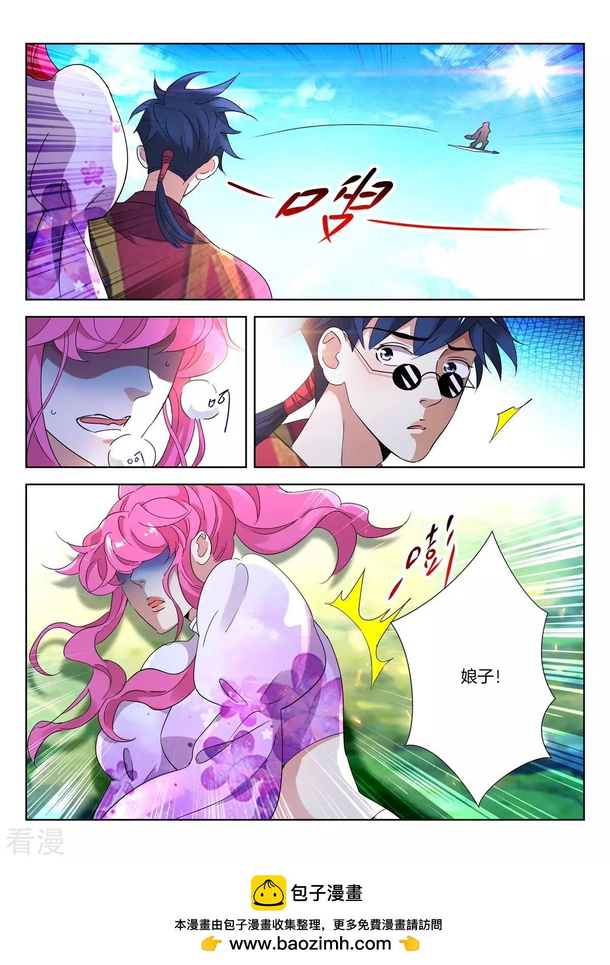 第430话 约定-第430话