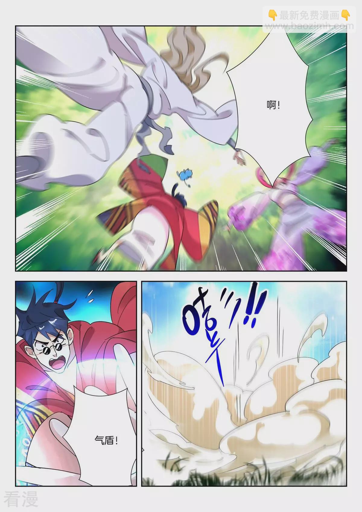 第430话 约定-第430话