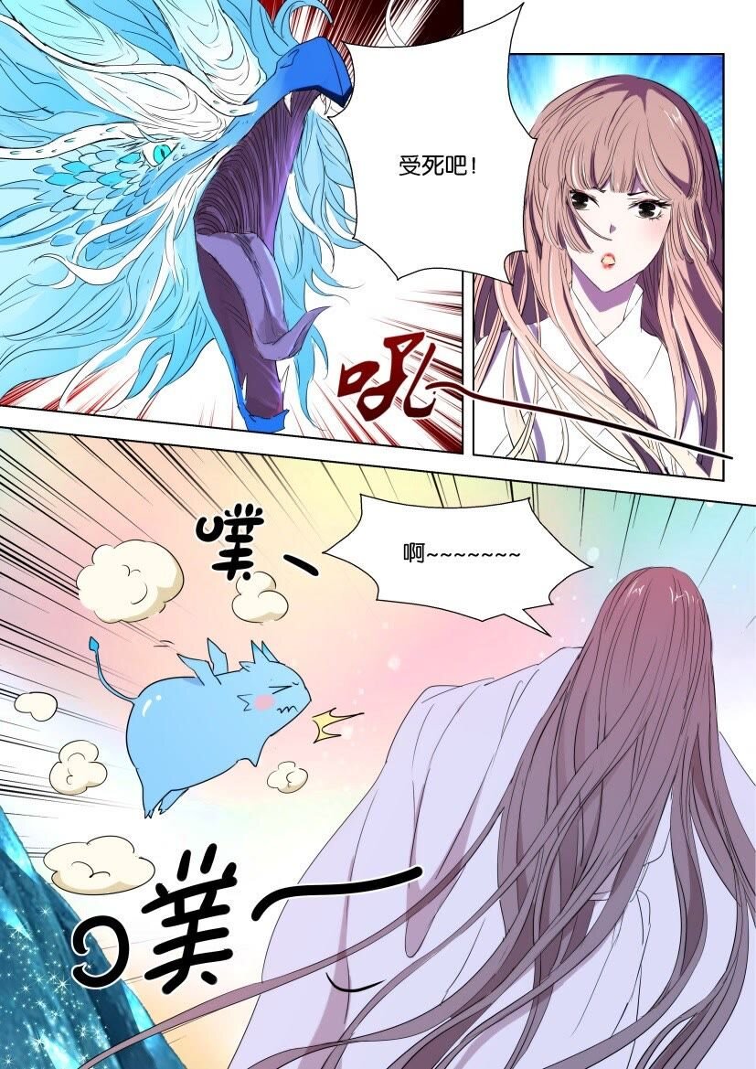 44 第39话 凶兽变萌宠-第44话