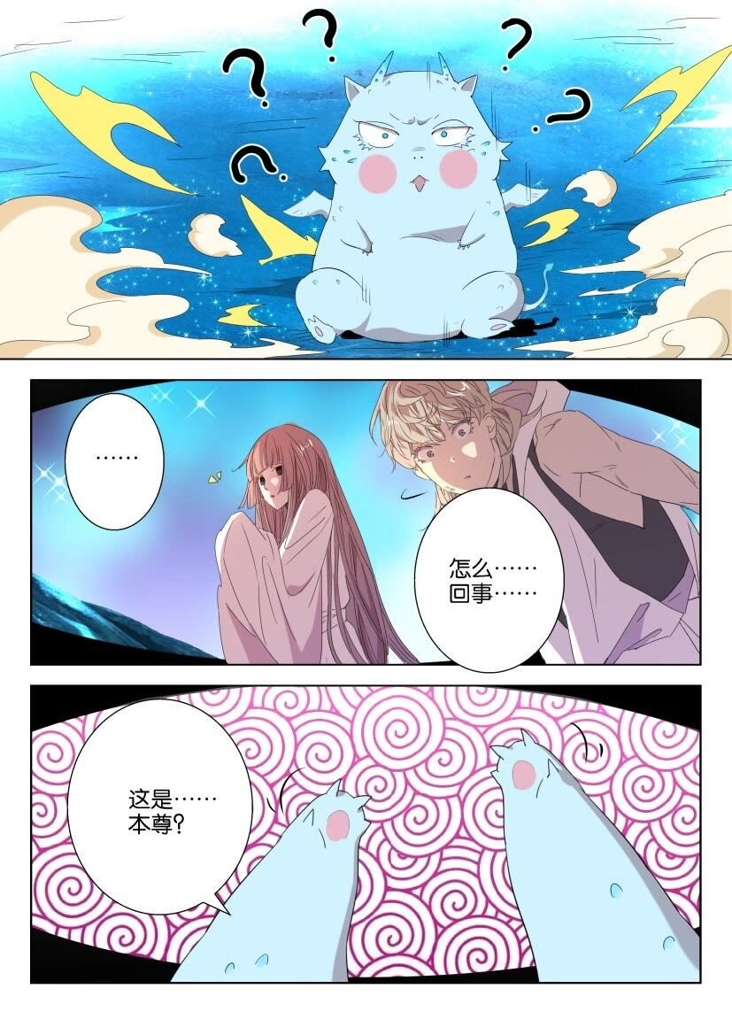 44 第39话 凶兽变萌宠-第44话
