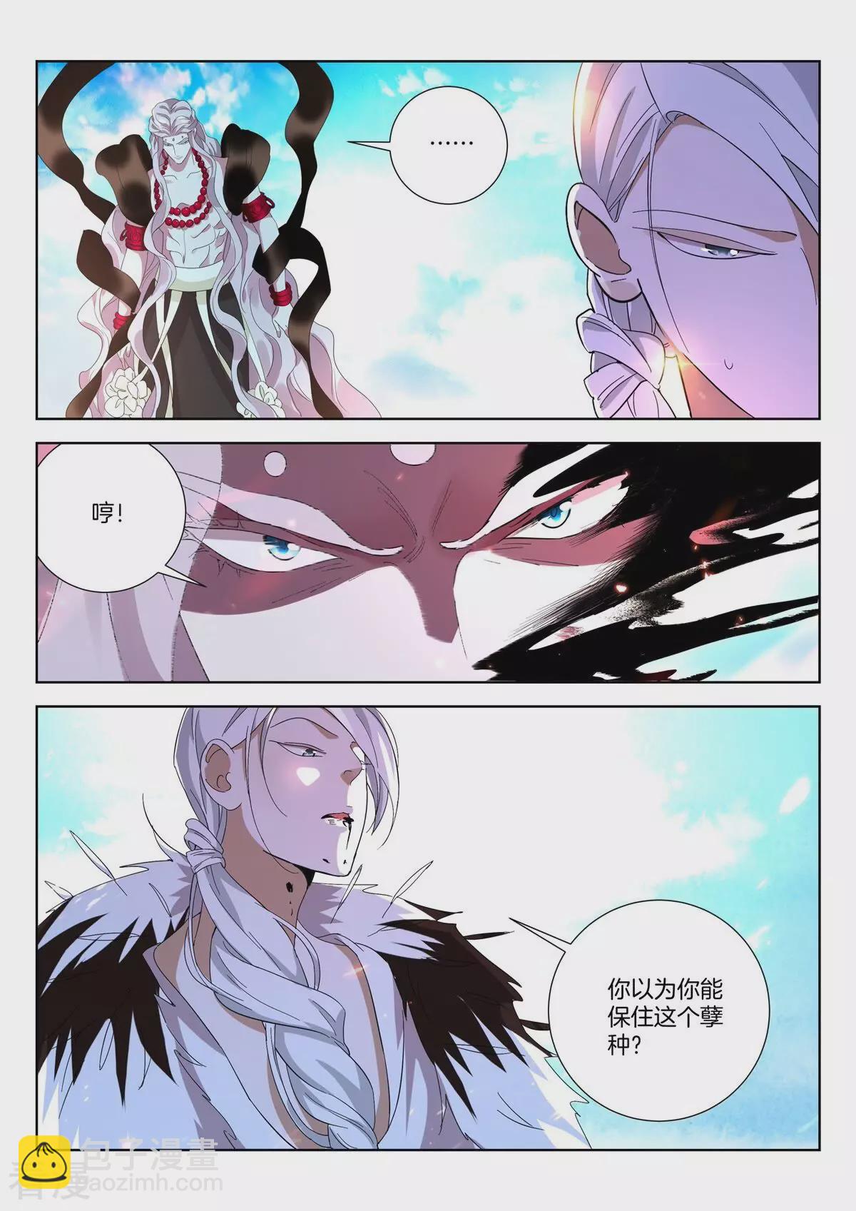 第434话 太上小师弟-第434话