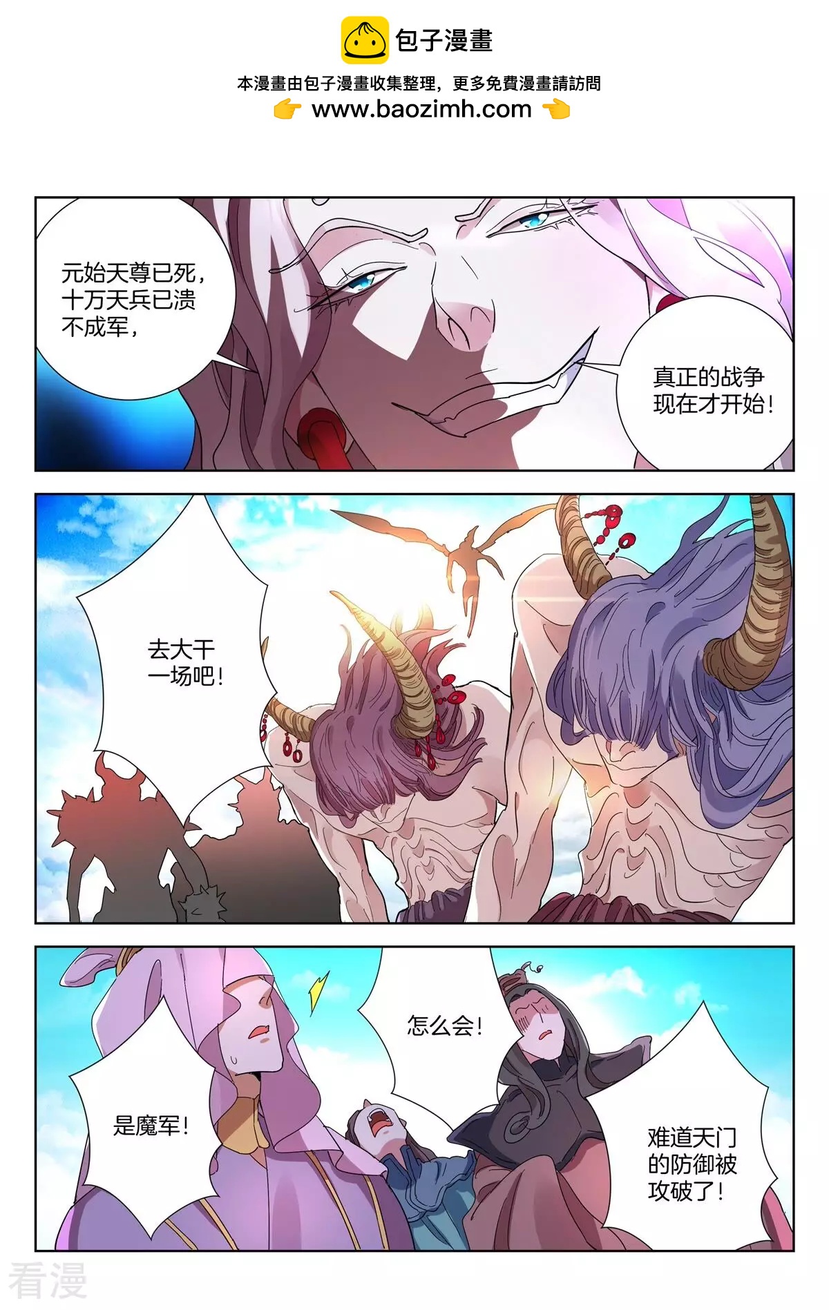第436话 最后的决战-第436话