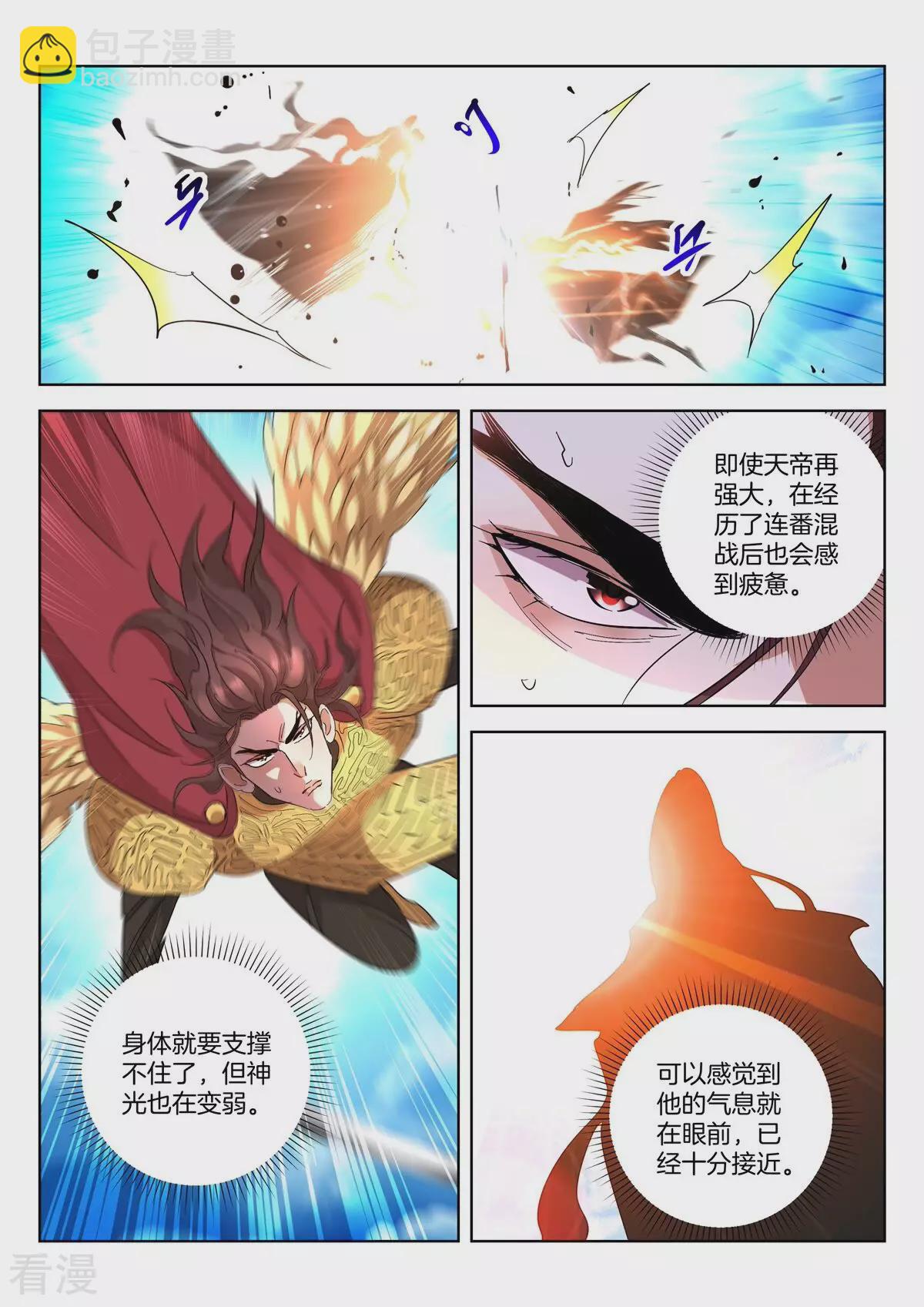 第436话 最后的决战-第436话