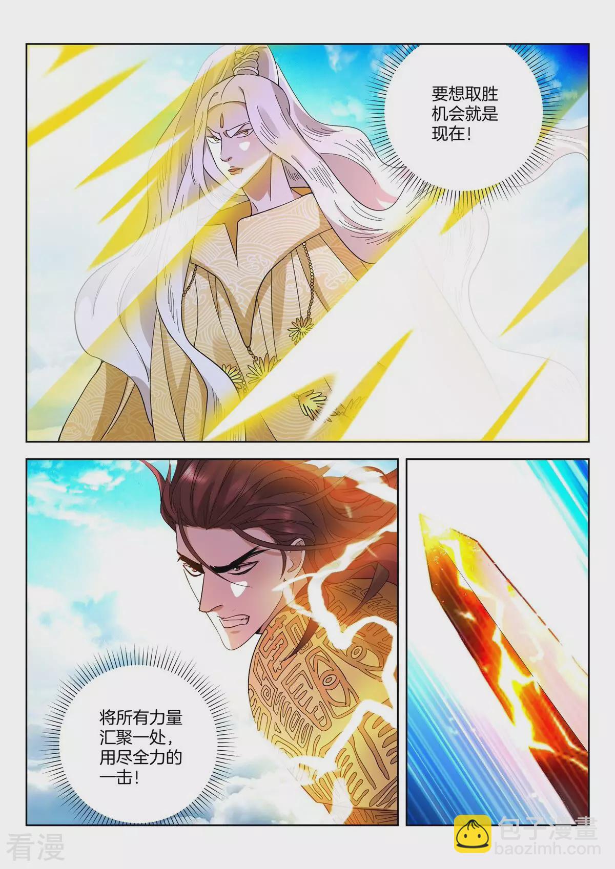 第436话 最后的决战-第436话