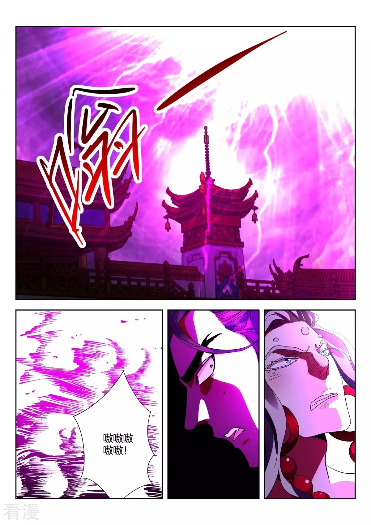 第436话 最后的决战-第436话