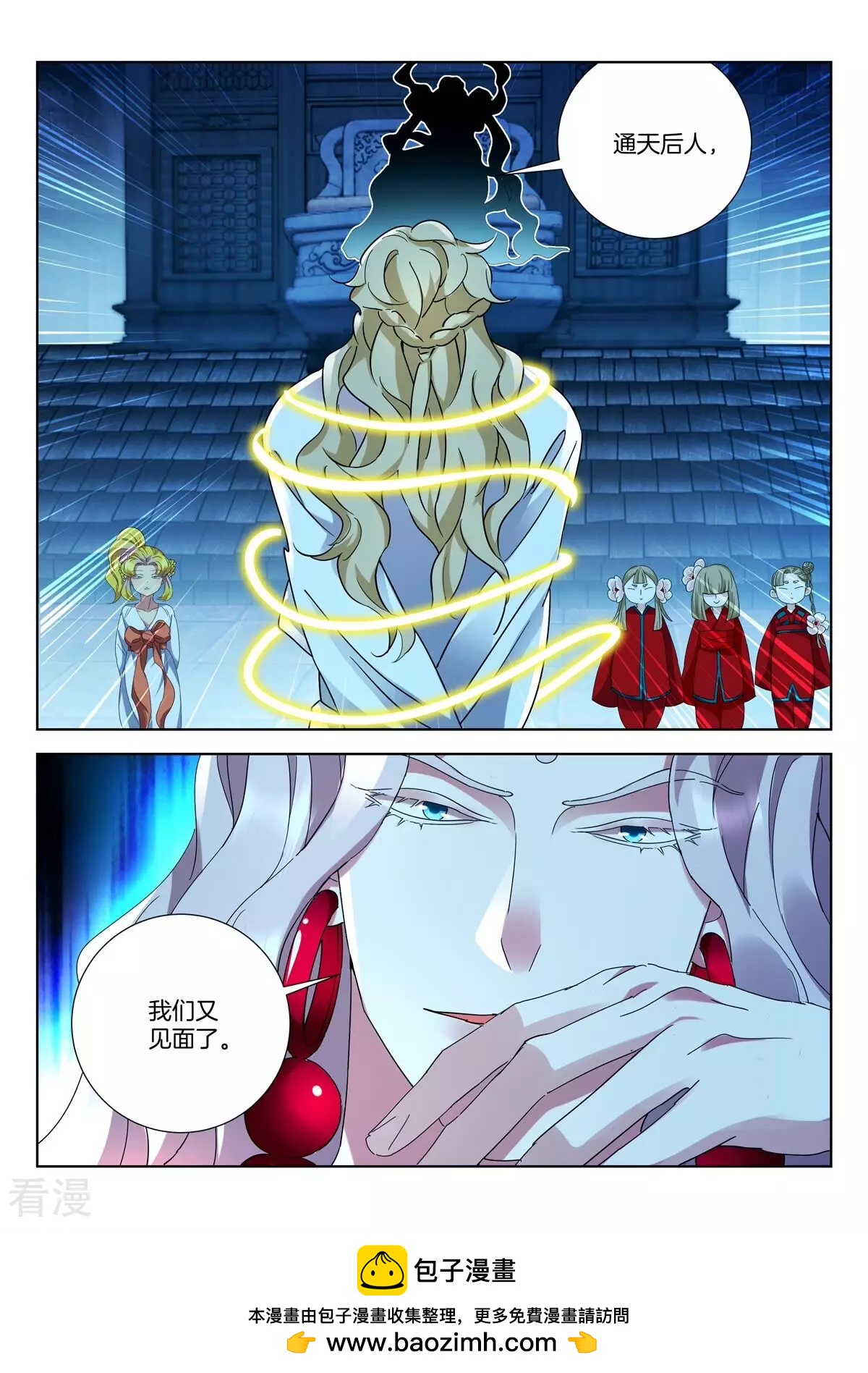 第440话 遗言-第440话