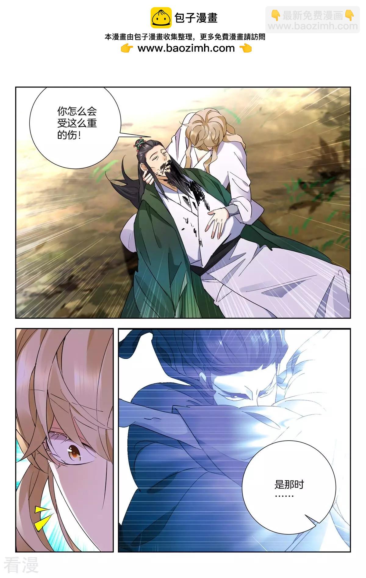 第440话 遗言-第440话