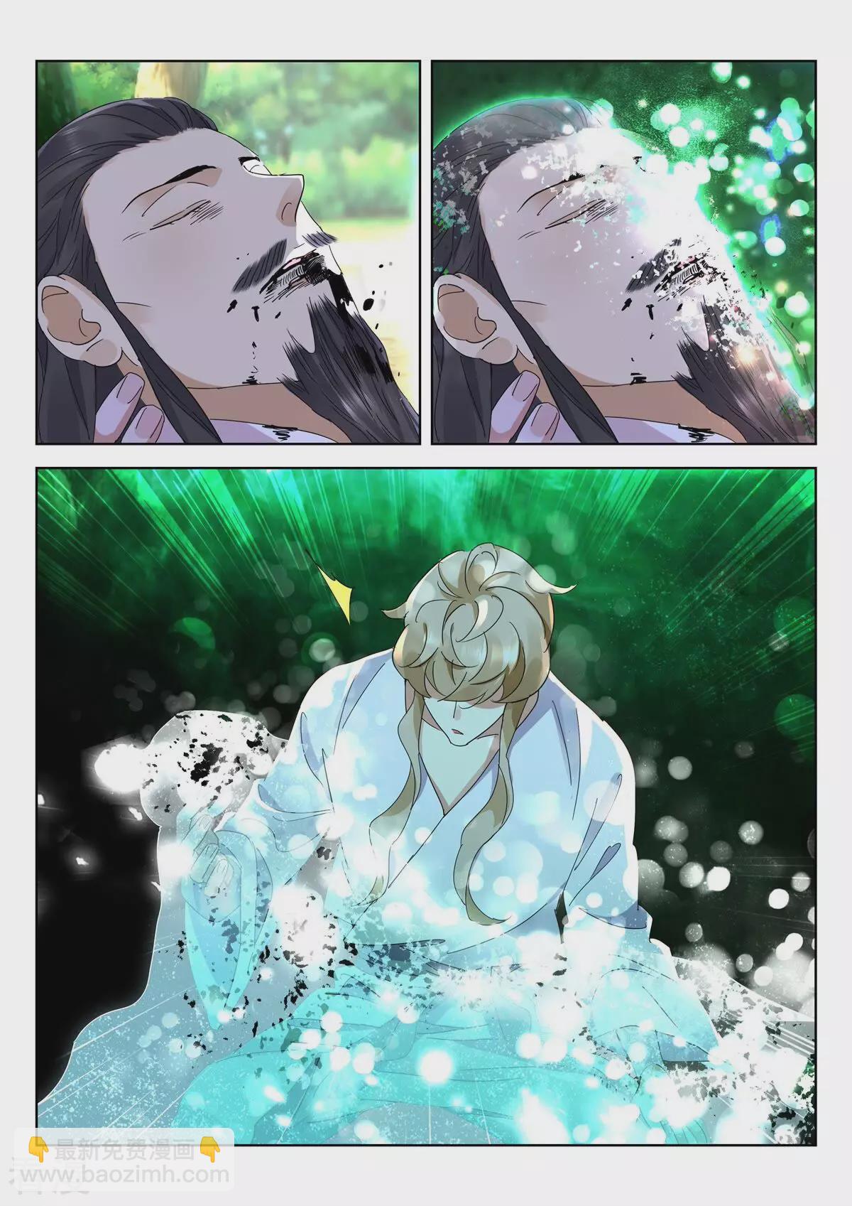 第440话 遗言-第440话
