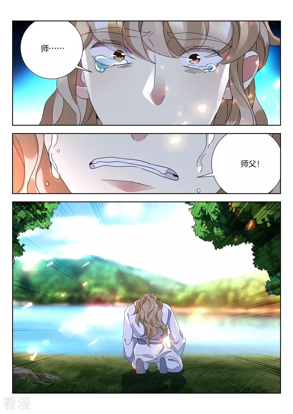 第440话 遗言-第440话