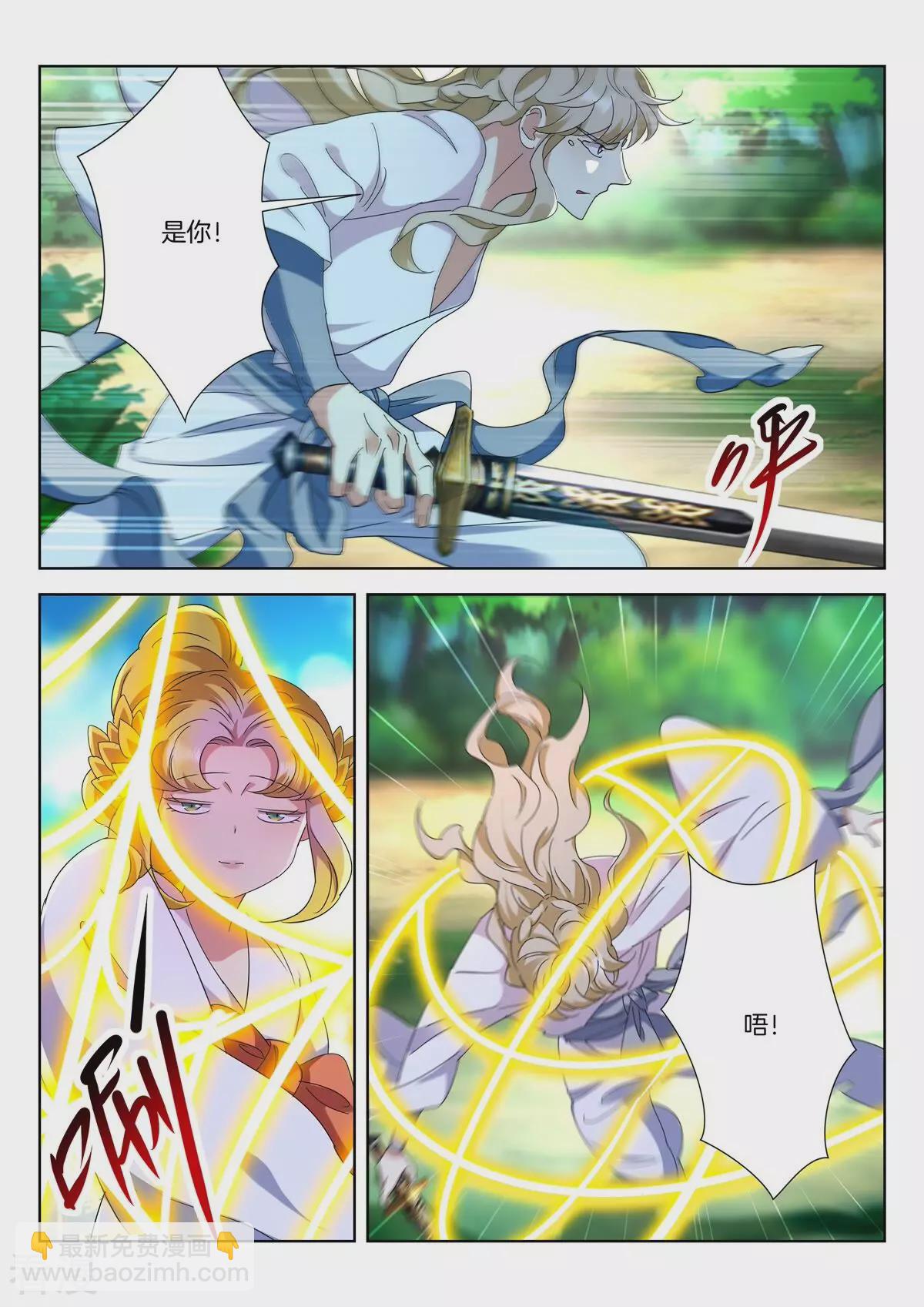 第440话 遗言-第440话