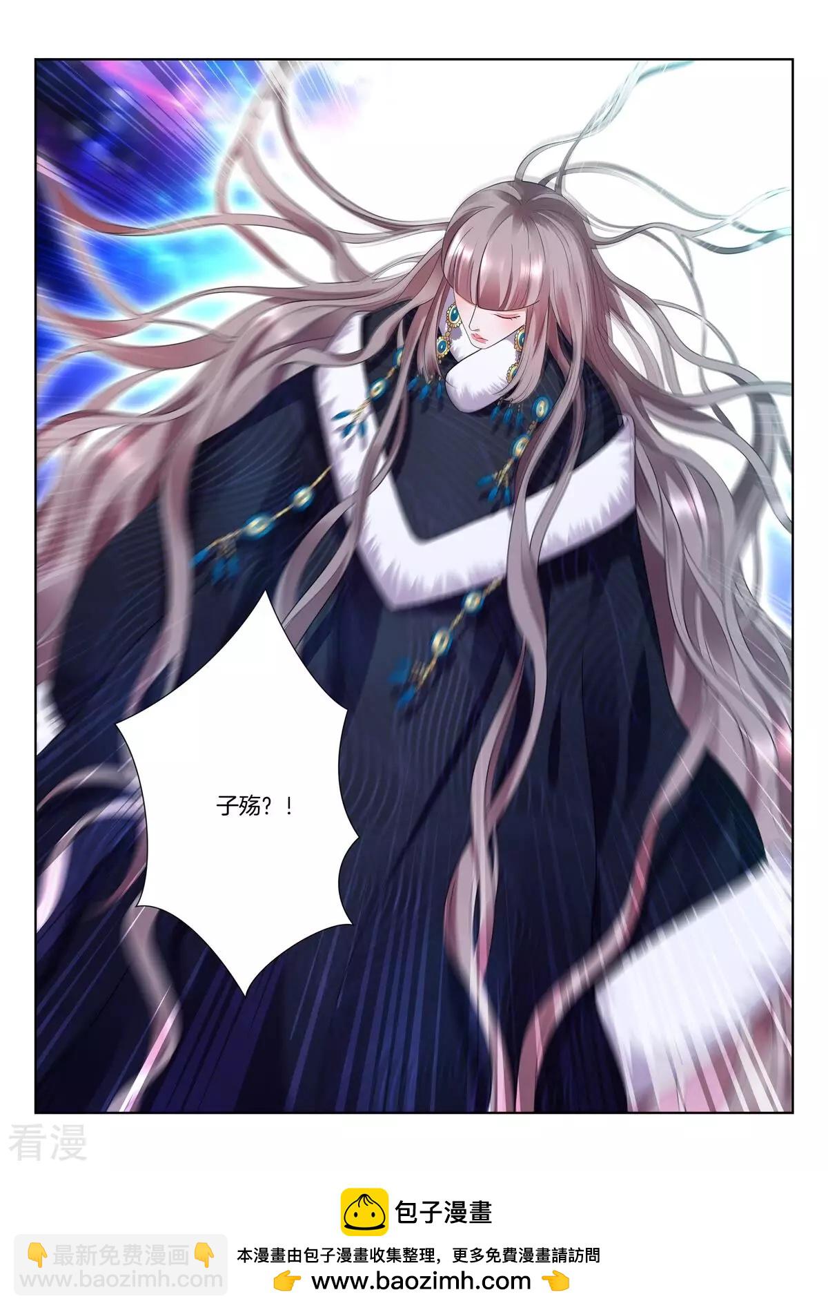 第442话 蚩魔血窟-第442话