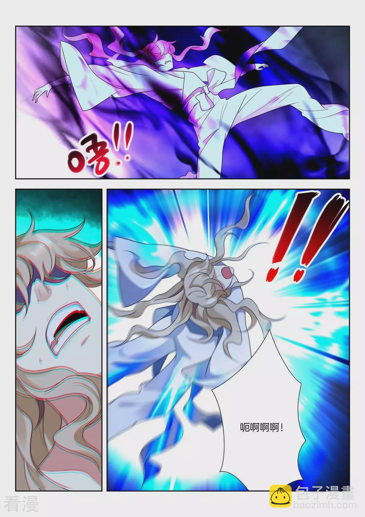 第442话 蚩魔血窟-第442话