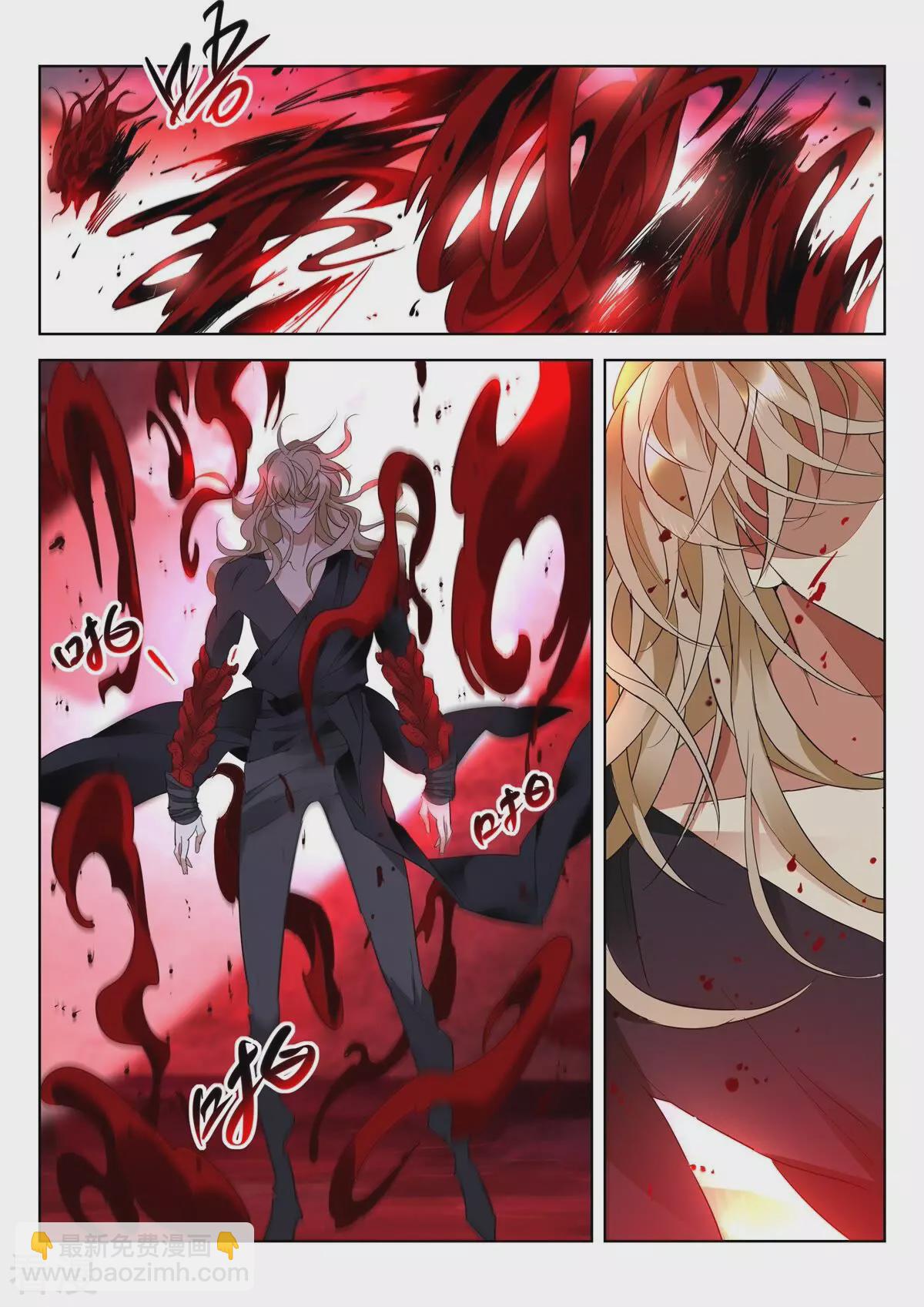 最终话-第444话
