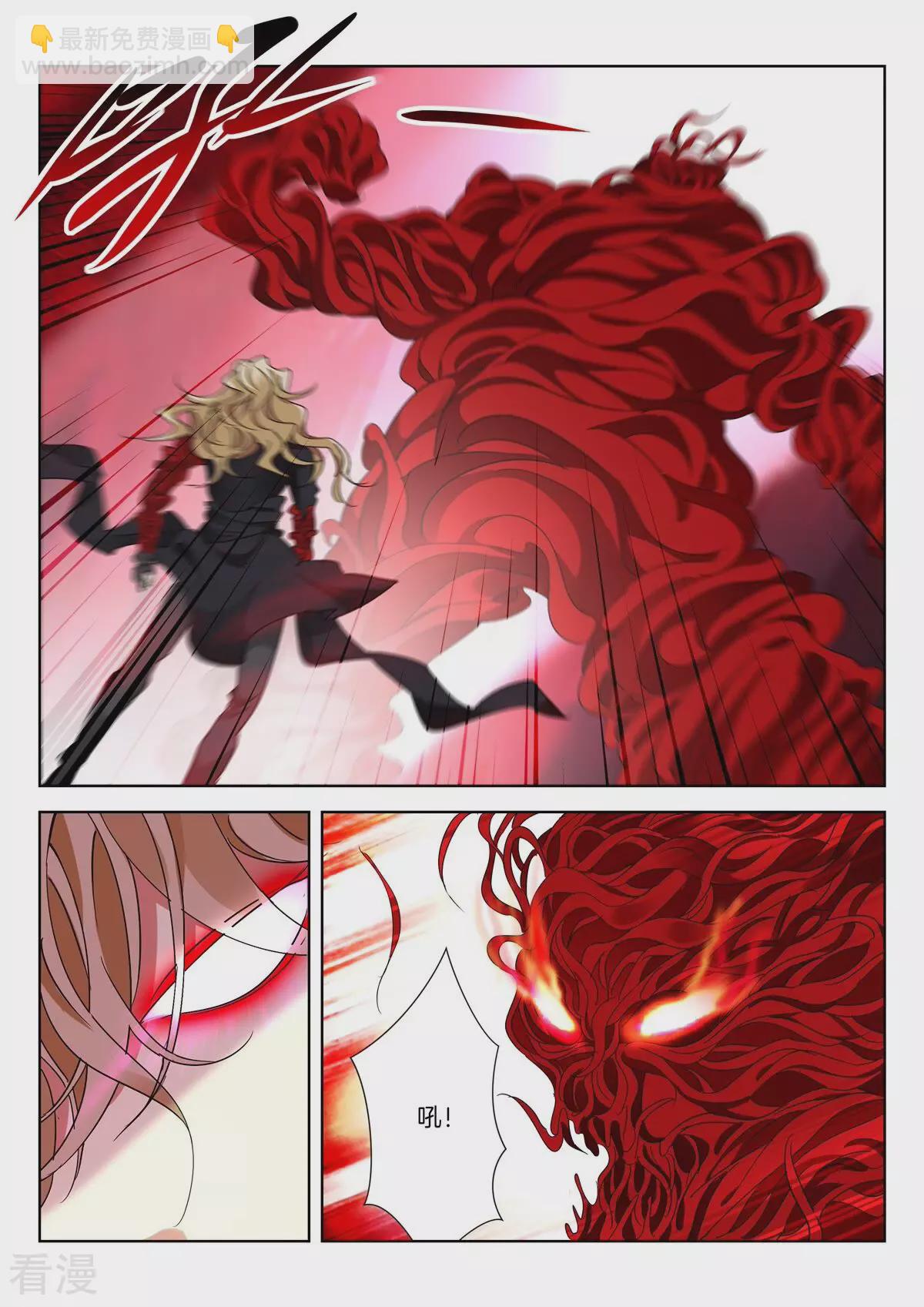 最终话-第444话