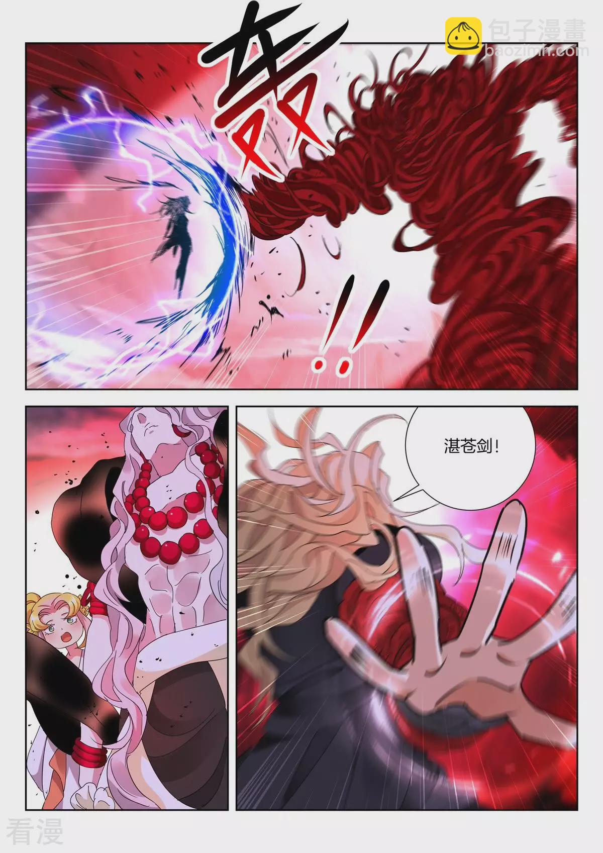 最终话-第444话
