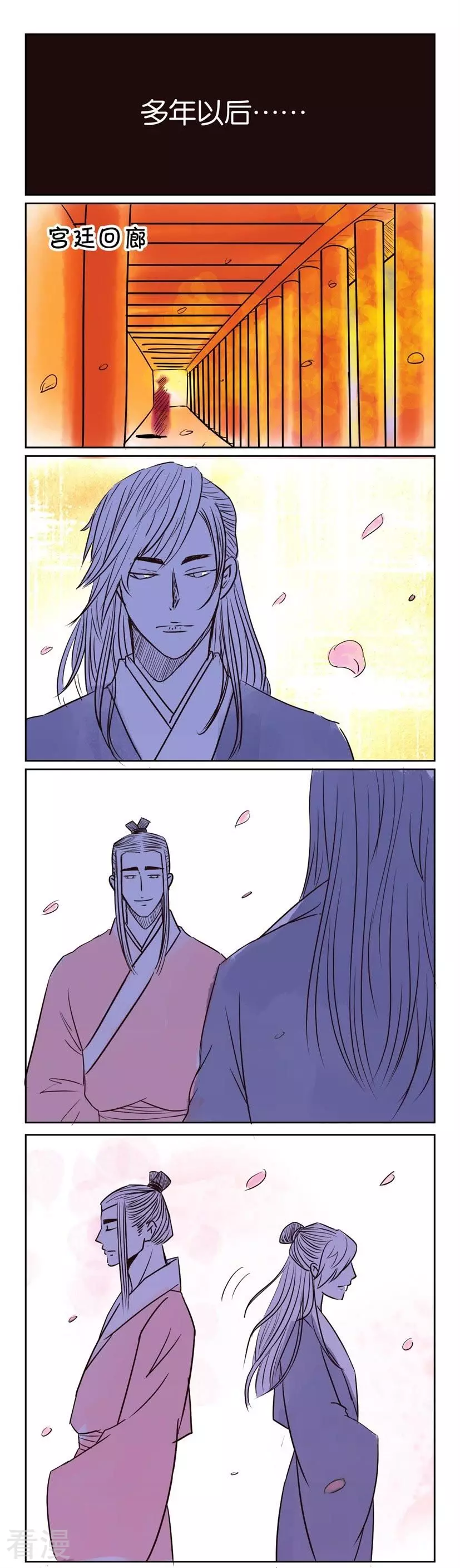 第50话 番外篇7师徒（下）-第50话