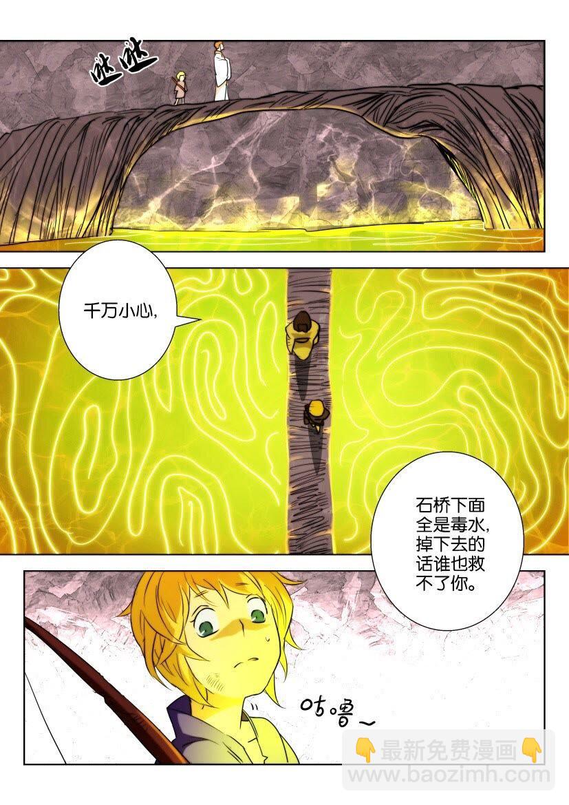 6 第06话 白衣男子-第6话