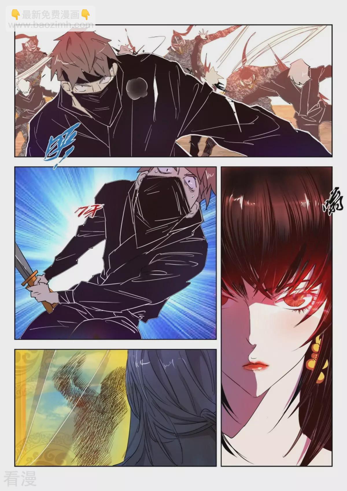 第54话 一网成擒-第54话