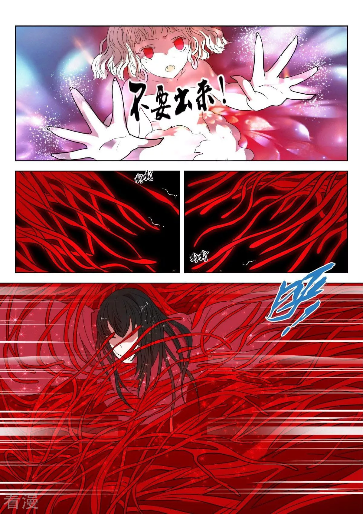 第60话 误会-第60话