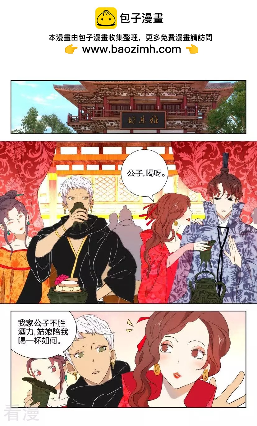 第94话 绝世美女-第94话
