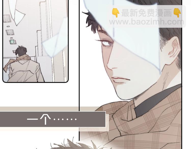 序章 贪恋他的爱&hellip;&hellip;(1/2)-第2话