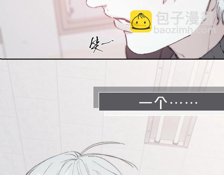 序章 贪恋他的爱&hellip;&hellip;(1/2)-第2话