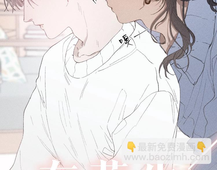 序章 贪恋他的爱&hellip;&hellip;(1/2)-第2话