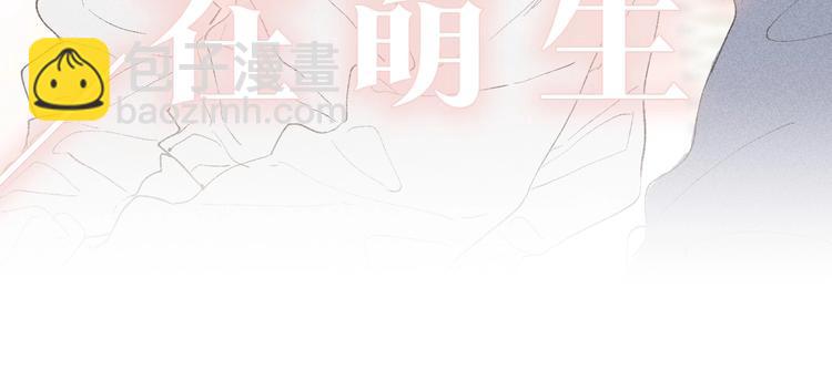 序章 贪恋他的爱&hellip;&hellip;(1/2)-第2话