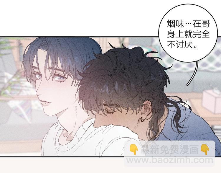 序章 贪恋他的爱&hellip;&hellip;(1/2)-第2话