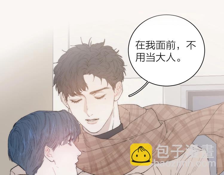序章 贪恋他的爱&hellip;&hellip;(1/2)-第2话