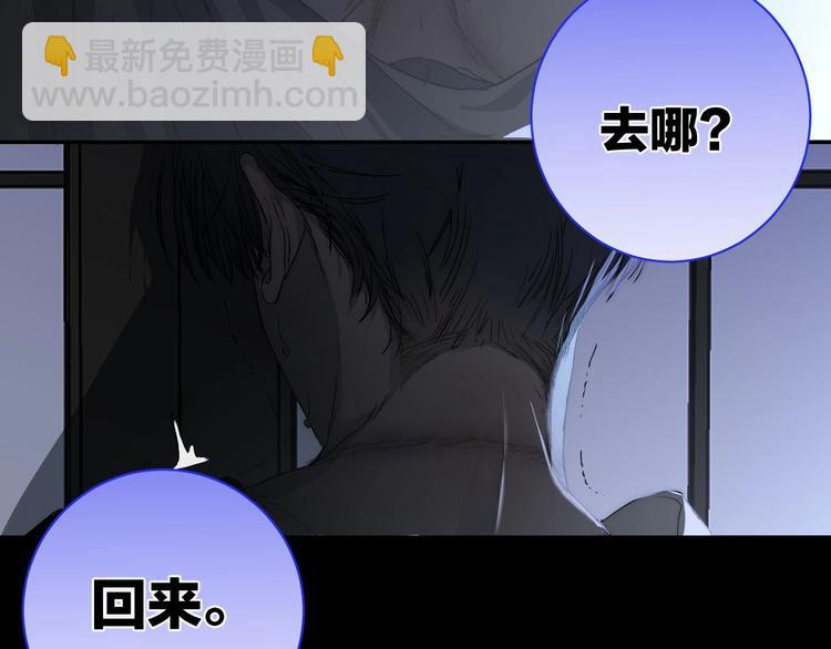序章 贪恋他的爱&hellip;&hellip;(1/2)-第2话