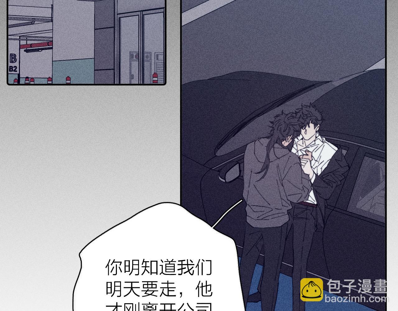 第99话 绝路(1/3)-第102话