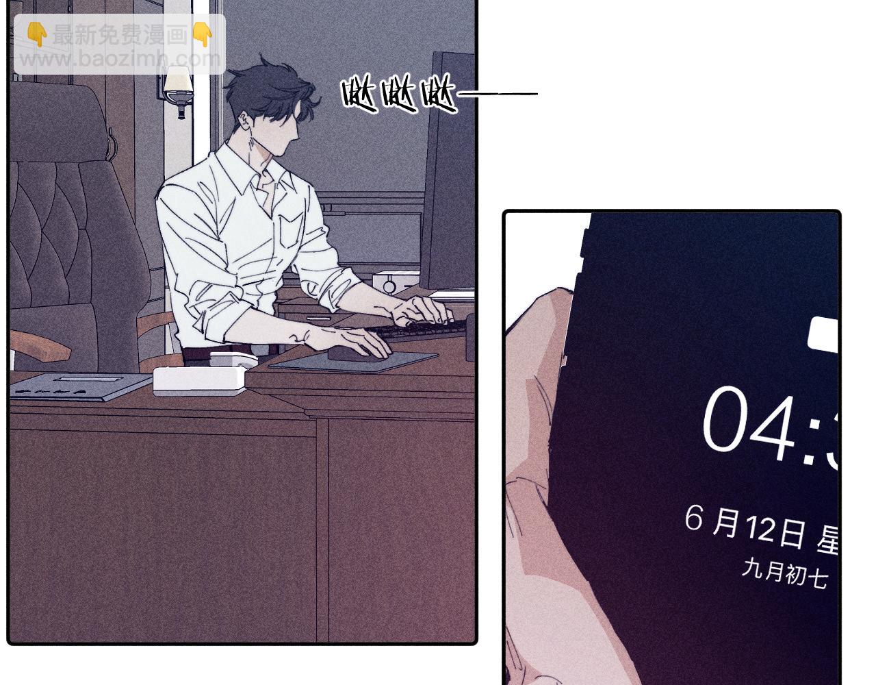 第99话 绝路(1/3)-第102话