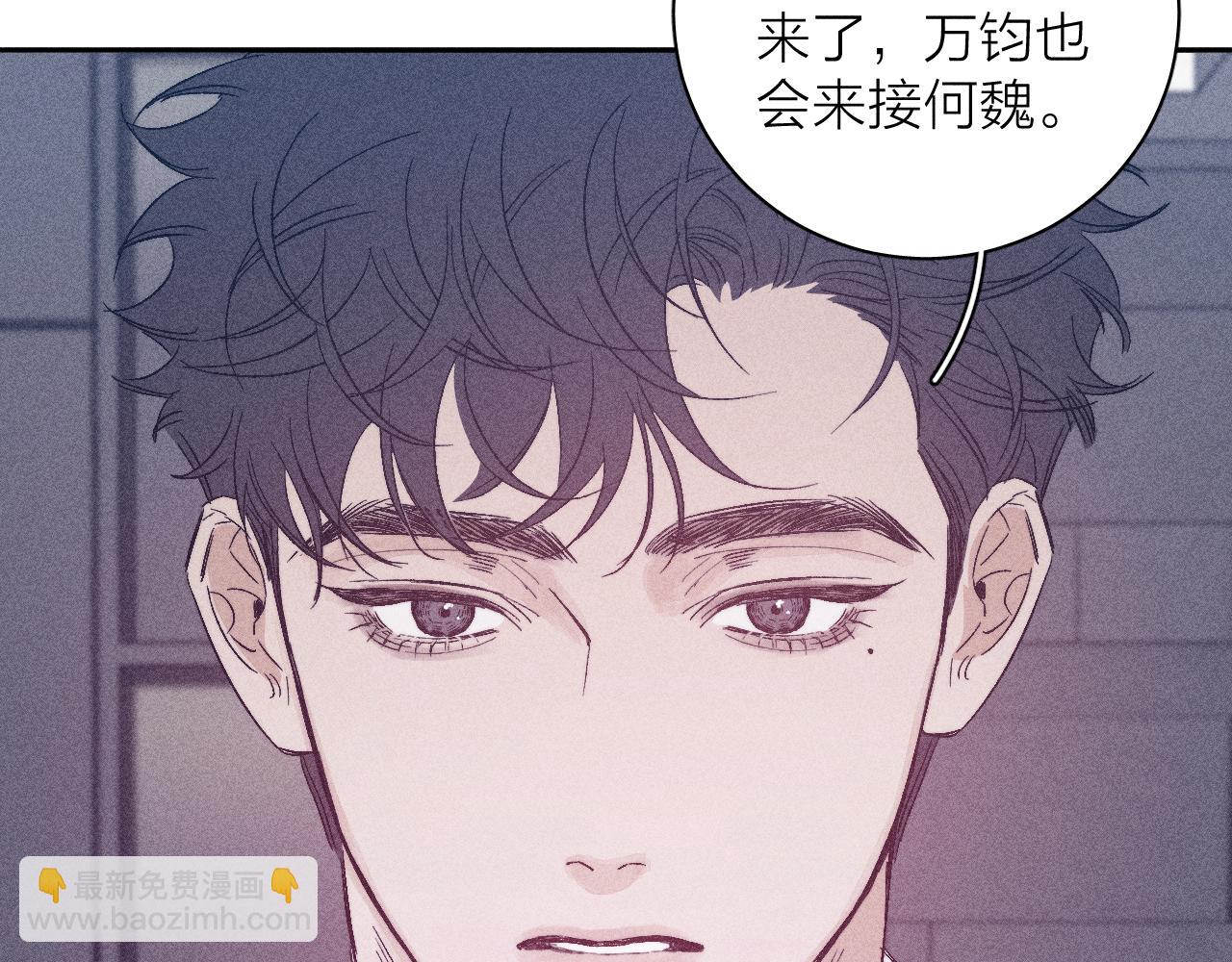 第101话 不逢春(1/2)-第104话
