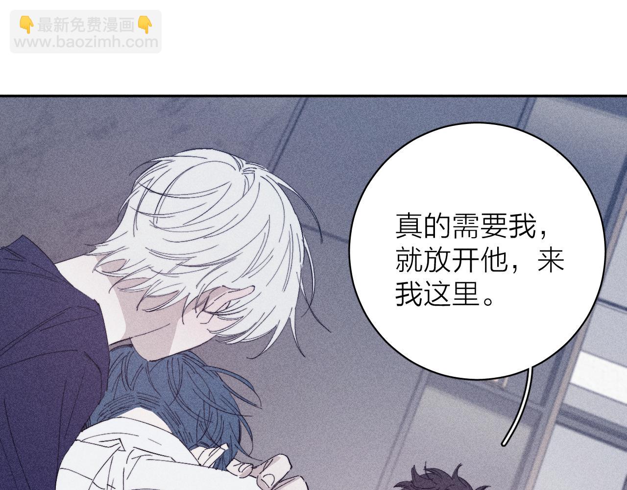 第101话 不逢春(1/2)-第104话