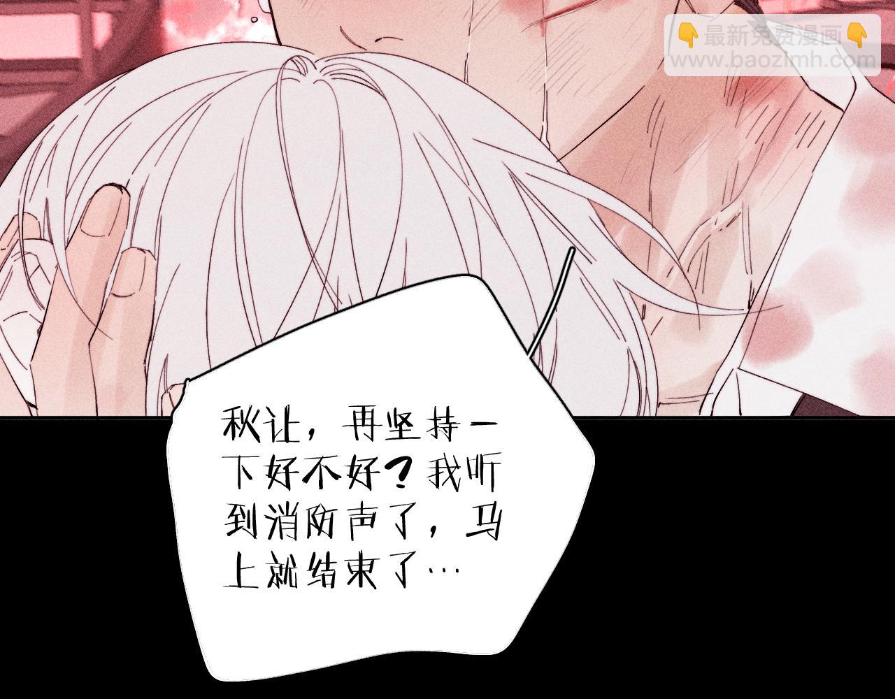 第103话 有风无风都自由(1/2)-第106话