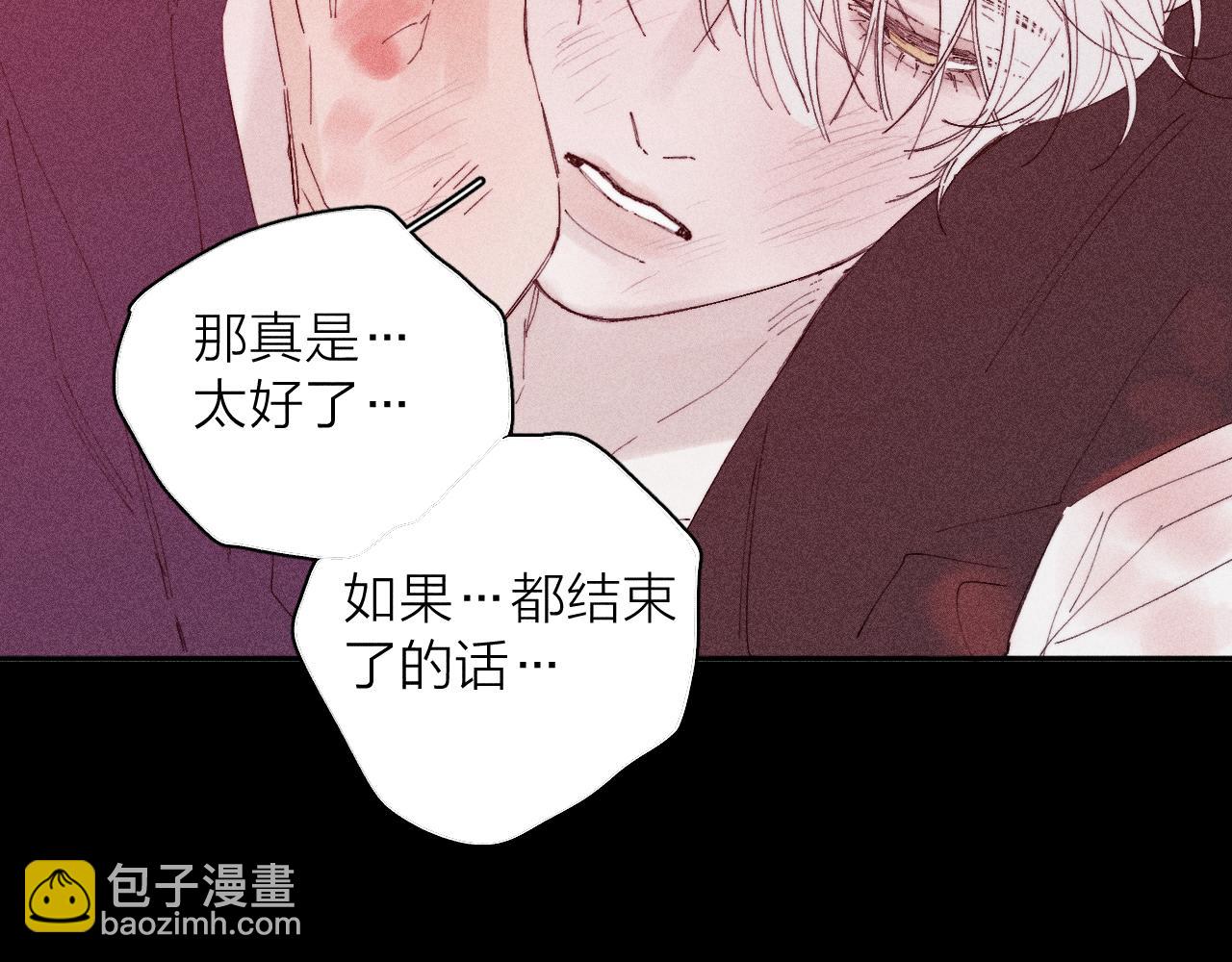 第103话 有风无风都自由(1/2)-第106话