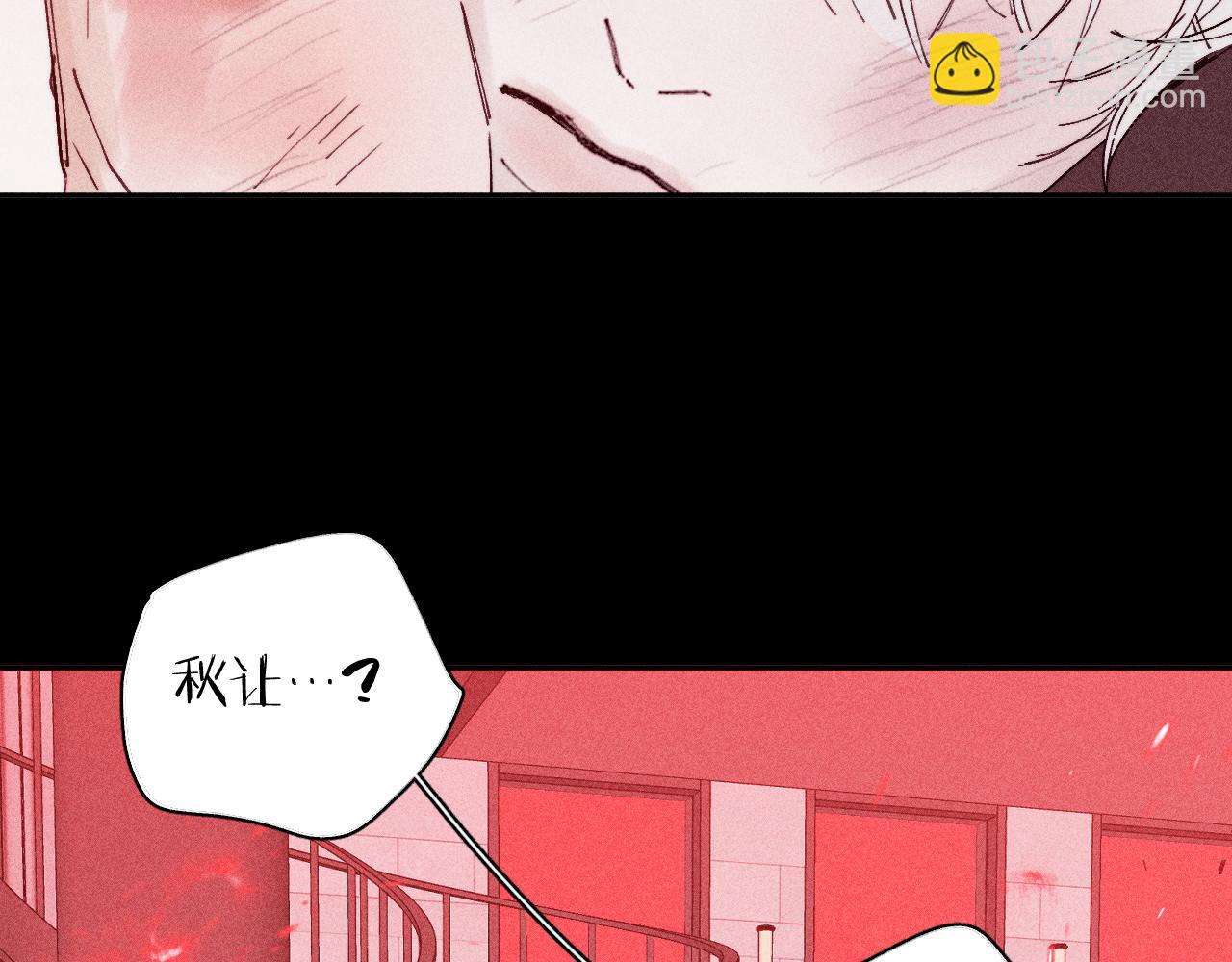 第103话 有风无风都自由(1/2)-第106话