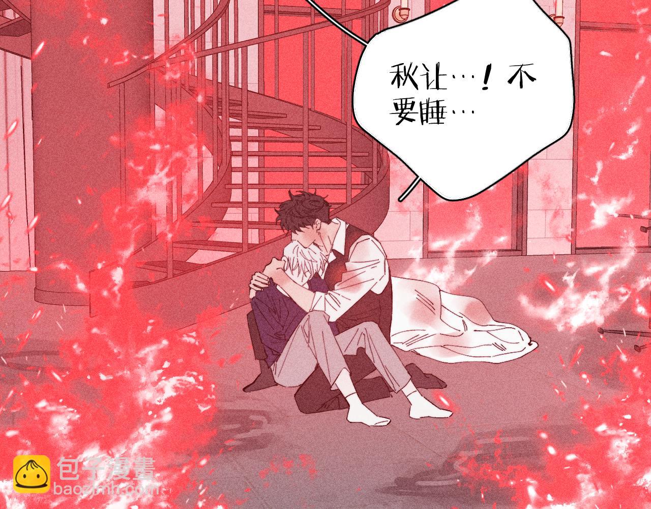 第103话 有风无风都自由(1/2)-第106话