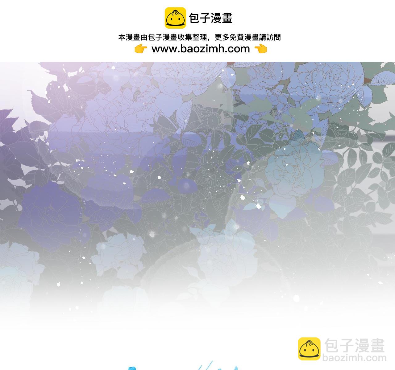 第103话 有风无风都自由(1/2)-第106话