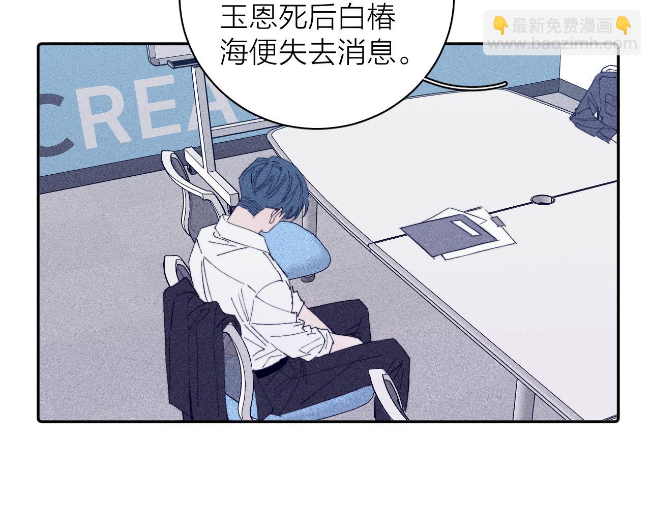 第103话 有风无风都自由(1/2)-第106话