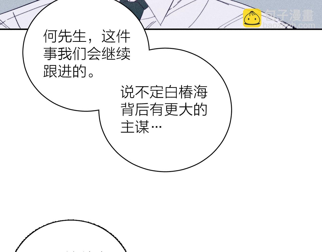 第103话 有风无风都自由(1/2)-第106话