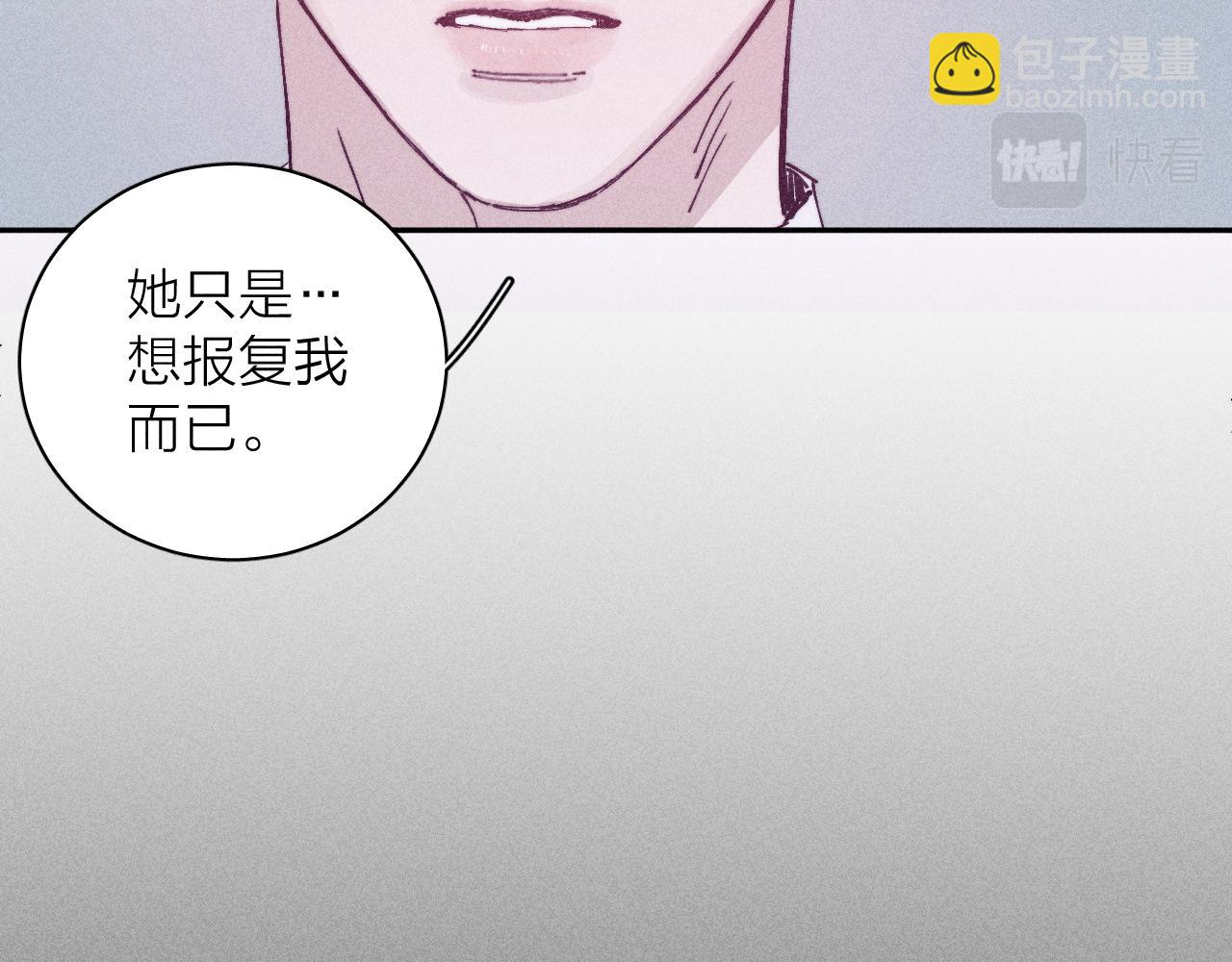 第103话 有风无风都自由(1/2)-第106话