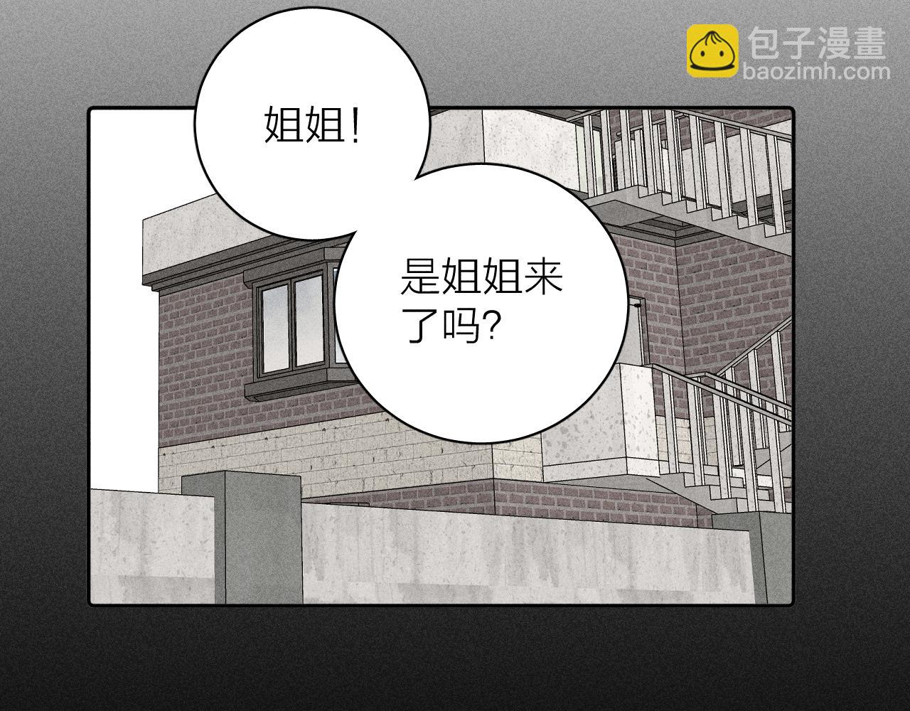 第103话 有风无风都自由(1/2)-第106话