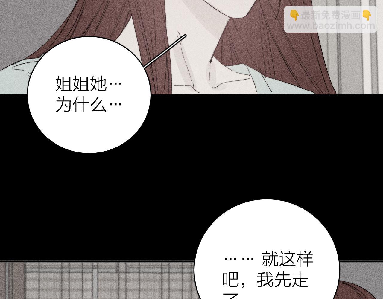 第103话 有风无风都自由(1/2)-第106话