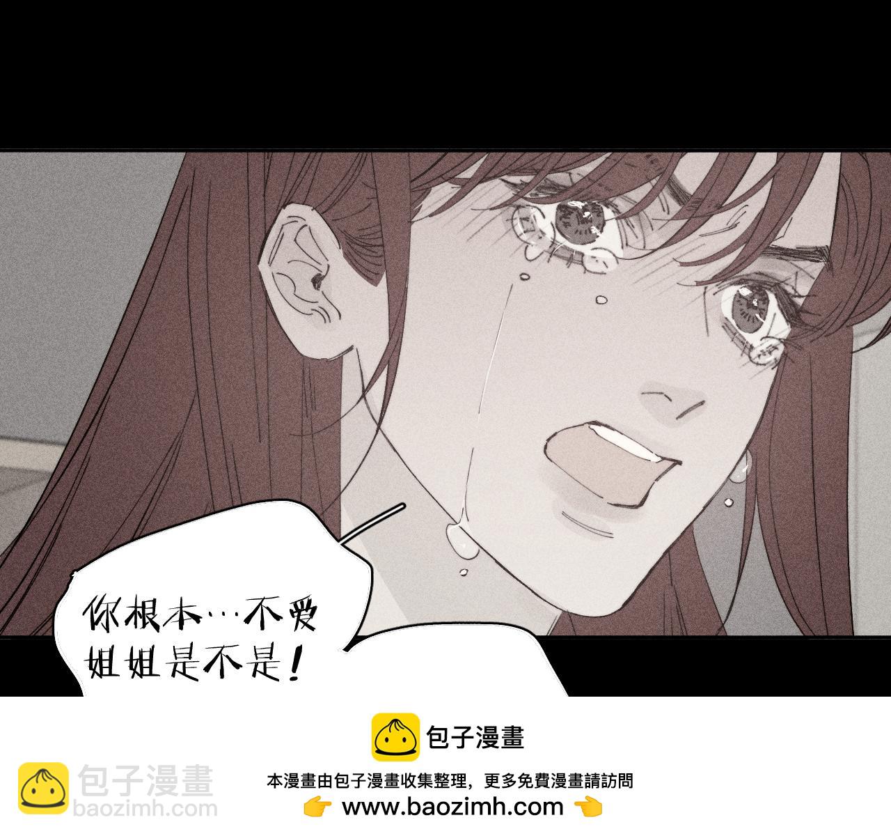 第103话 有风无风都自由(1/2)-第106话