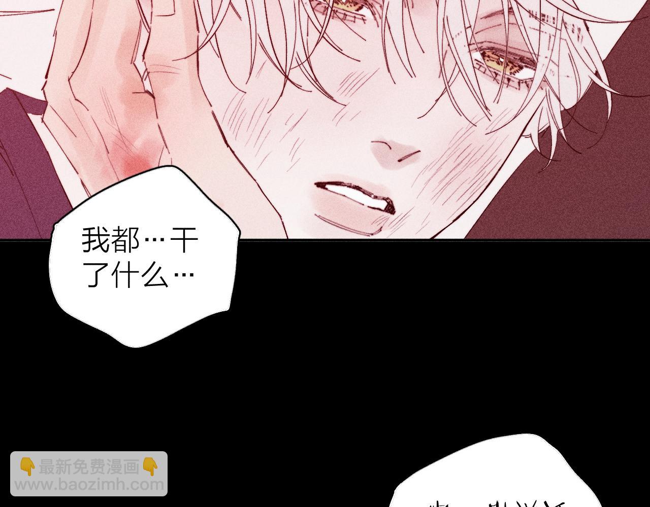 第103话 有风无风都自由(1/2)-第106话