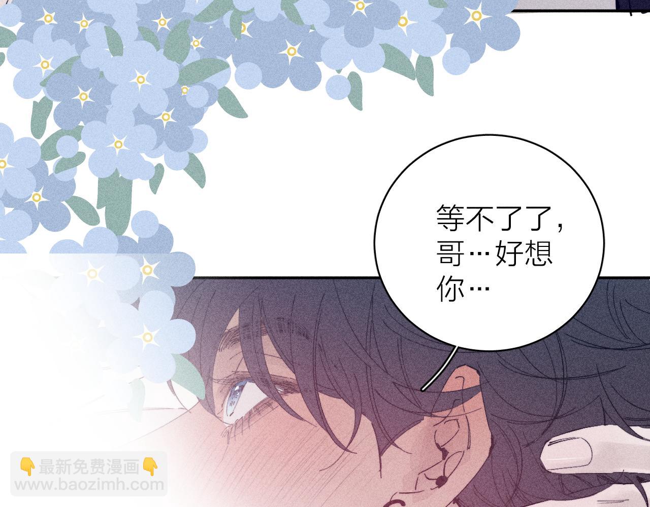 第105话 春霖秋雨(1/3)-第108话