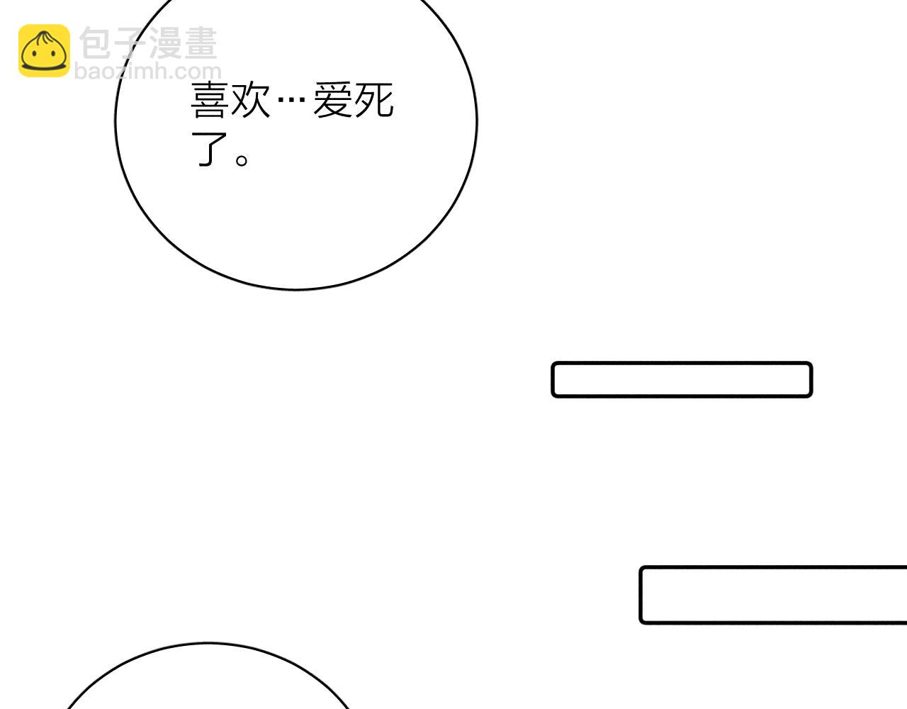 第105话 春霖秋雨(1/3)-第108话